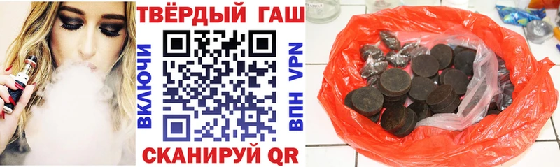 Купить Канабис  Alpha-PVP  Гашиш  Меф  Павловская