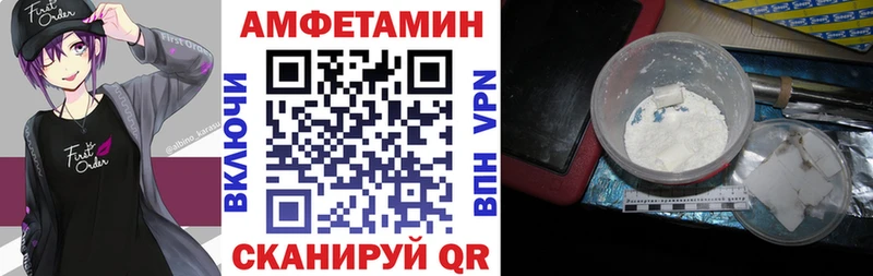 Купить  Павловская  АМФ VHQ 
