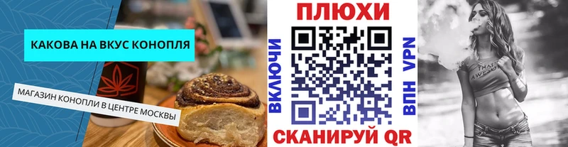 Купить где  Павловская  Cannafood марихуана 