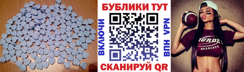 Экстази диски  Купить закладки  Павловская 