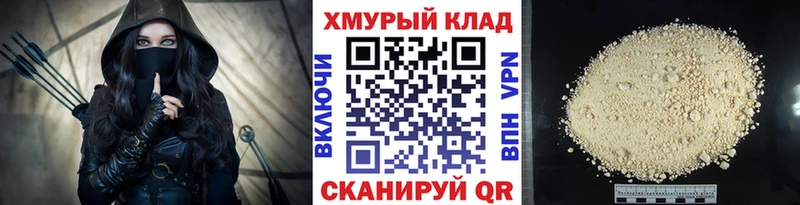 Купить закладки  Павловская  Героин Афган 