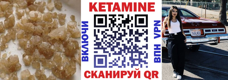 Купить  Павловская  КЕТАМИН ketamine 