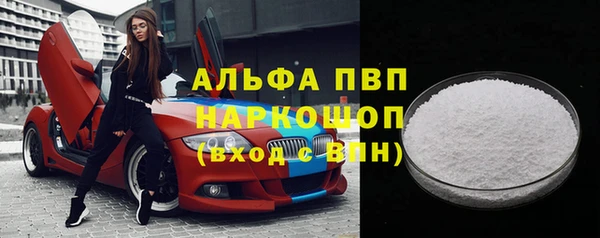 jwh Инсар