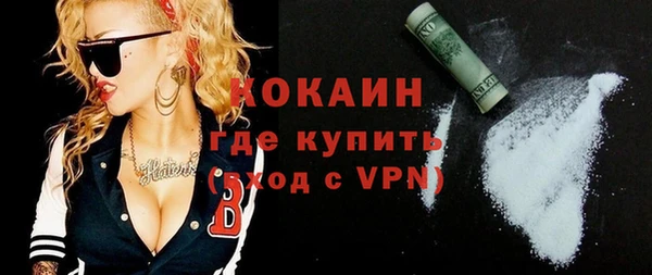синтетический гашиш Инта