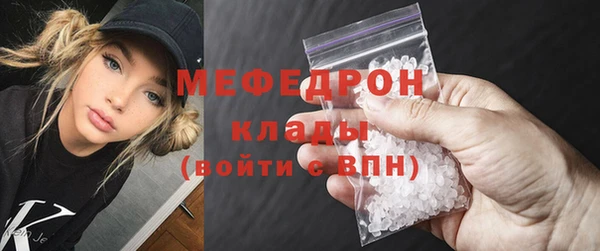 синтетический гашиш Инта