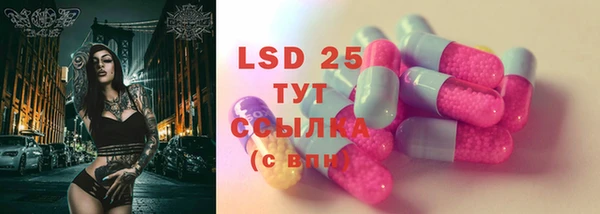синтетический гашиш Инта