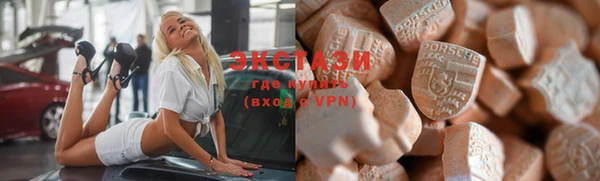 синтетический гашиш Инта