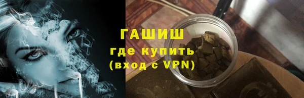 синтетический гашиш Инта