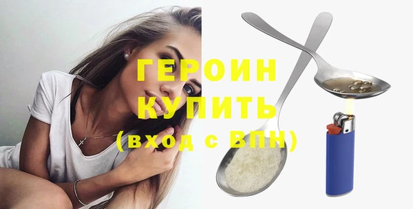 синтетический гашиш Инта