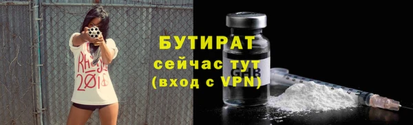 синтетический гашиш Инта