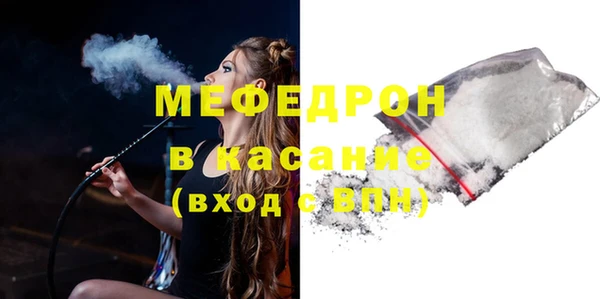 синтетический гашиш Инта