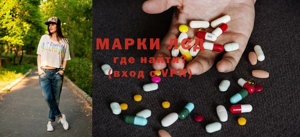синтетический гашиш Инта