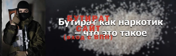синтетический гашиш Инта