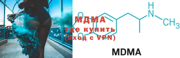 синтетический гашиш Инта