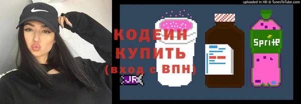 синтетический гашиш Инта