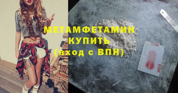 синтетический гашиш Инта