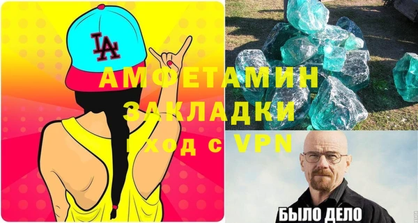синтетический гашиш Инта