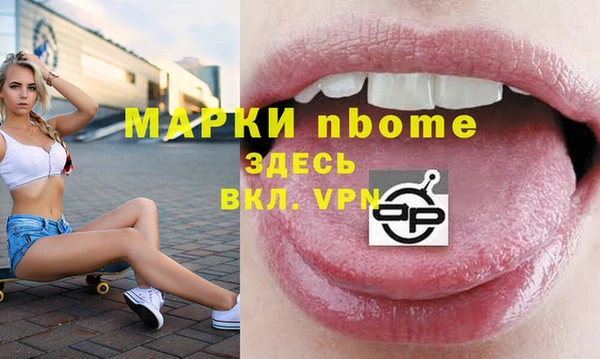 jwh Инсар