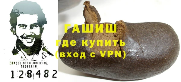 синтетический гашиш Инта