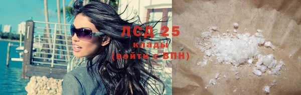 синтетический гашиш Инта