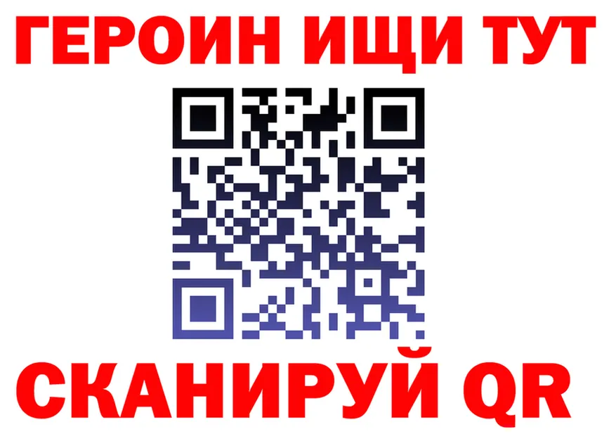 Героин хмурый как зайти площадка OMG Павловская