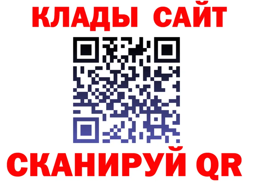 МЕТАДОН белоснежный как войти это кракен Павловская