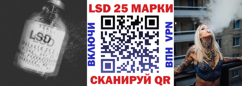 Купить закладки  Павловская  LSD-25 экстази ecstasy 