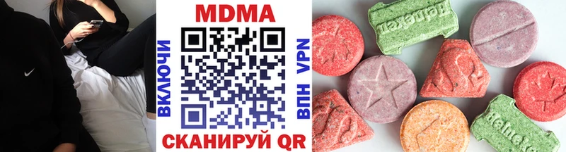 Купить где  Павловская  МДМА Molly 