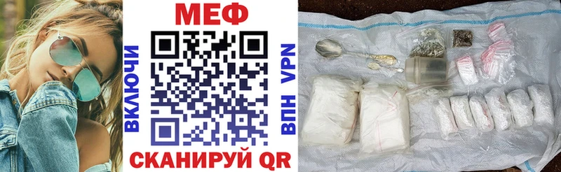 Купить Павловская Меф мука