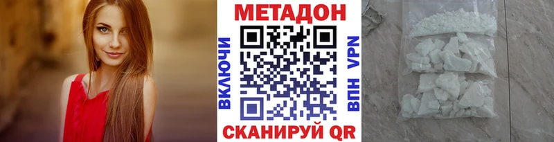 Купить где  Павловская  Метадон VHQ 