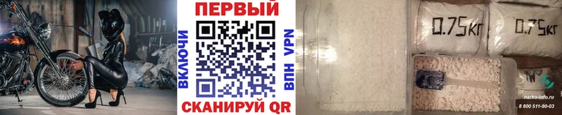 Купить где  Павловская  Метамфетамин Декстрометамфетамин 99.9% 