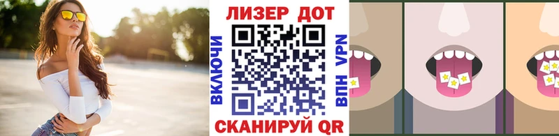 Наркотические марки 1,8мг  Купить где  Павловская 