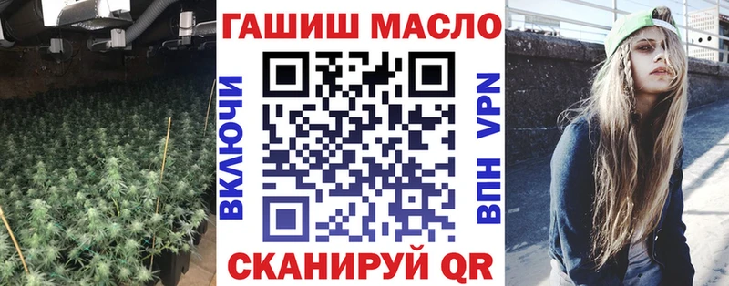 Купить где  Павловская  ТГК вейп с тгк 