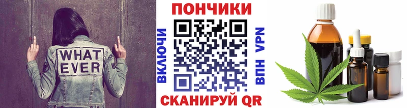 Канабис SATIVA & INDICA Павловская